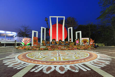 Central Shaheed Minar