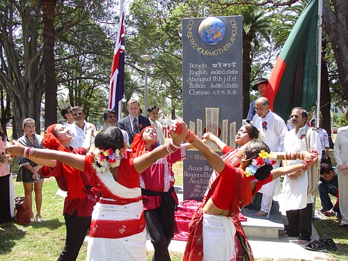 International Mother Language Day Monument, Ashfield Park, Sydney, Australia. Unveiling ceremony, 19-Feb-2006